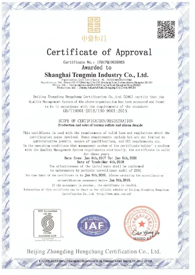 3000mesh Nature Barium Suphate/Baso4 for Paint From Factory