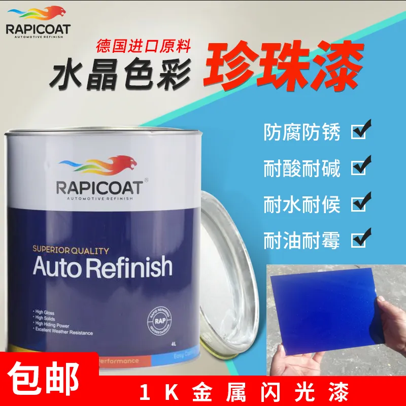 Akzo Nobel Spray Application Method Booth Price Super Hydrophobic Rapicoat Supplier Strong Coverage Factory High Quality Automotive 1K Basecoat Car Paint