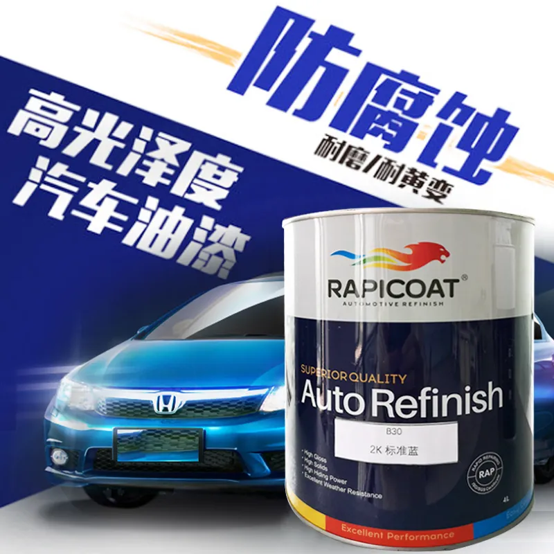 Auto Coatings Factory Price Hot Sale Best Quality 2K Solid Colors Refinish Coats Automotive Spray Car Paint