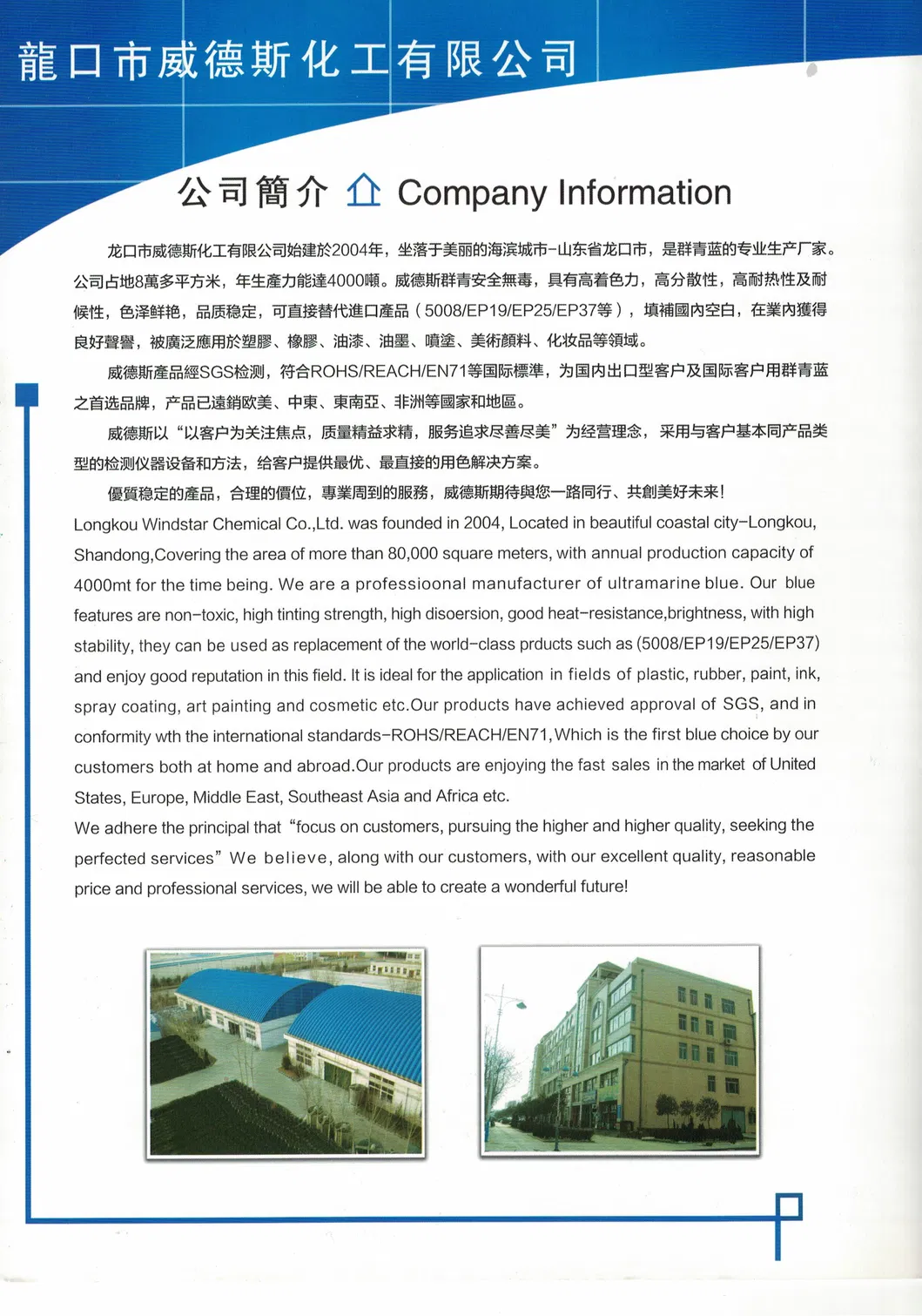 Construction Material Such as Tile Roof Application Ultramarine Blue Pigment