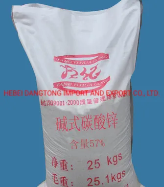 Factory Supply Zinc Carbonate Basic Znco3 /Zinc Carbonate Hydroxide
