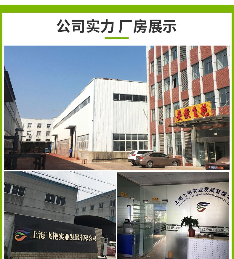 High Quality Phthalocyanine Organic Pigment Green Pg7 Phthalo Green G CAS No. 1328-53-6 for Plastic, Inks, Paint, Coating