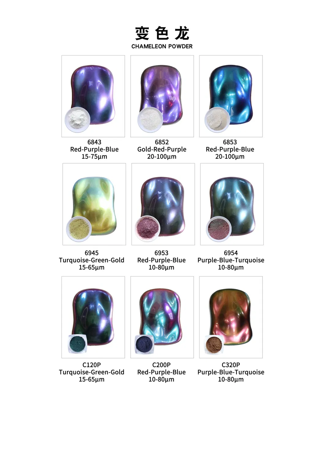 Top Quality Epoxy Chameleon Pigment Nail Pigment Car Paint